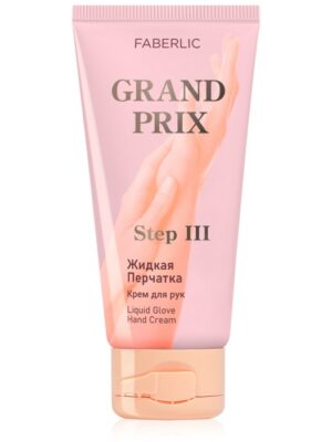 Crema de manos «Guante Líquido» Grand Prix