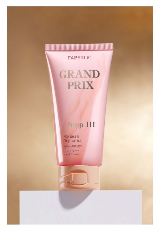 Crema de manos «Guante Líquido» Grand Prix