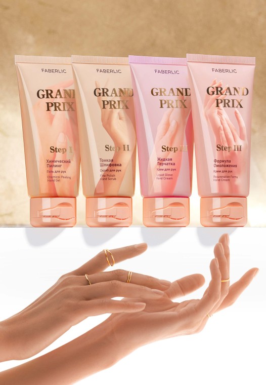 Crema de manos «Guante Líquido» Grand Prix