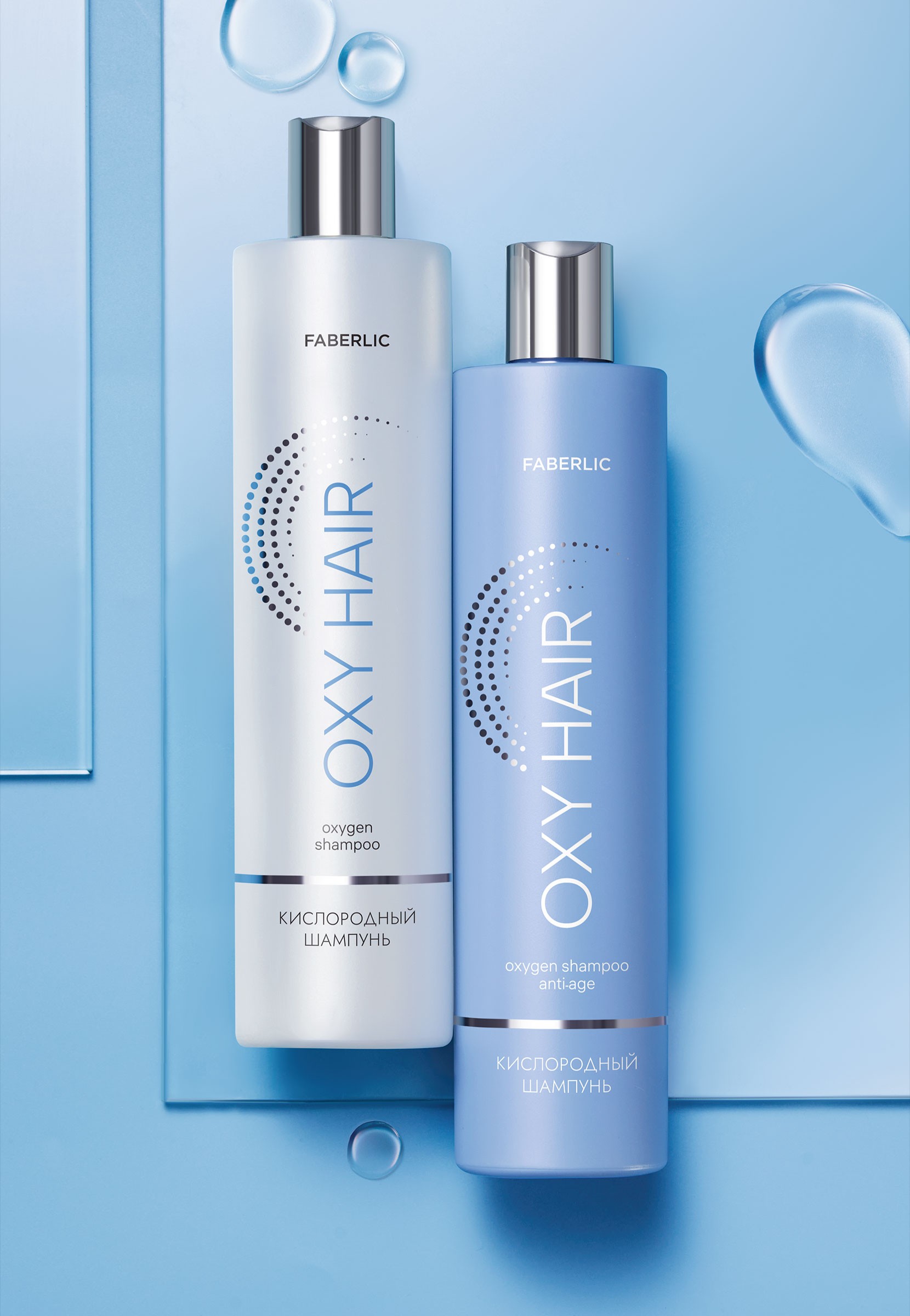 Champú antiedad con oxígeno Oxy Hair